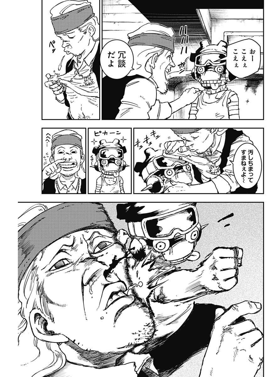 Punk Gun - Chapter 19 - Page 9