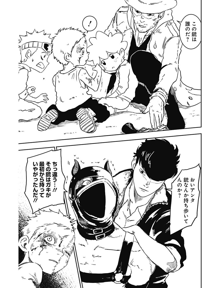 Punk Gun - Chapter 2 - Page 3