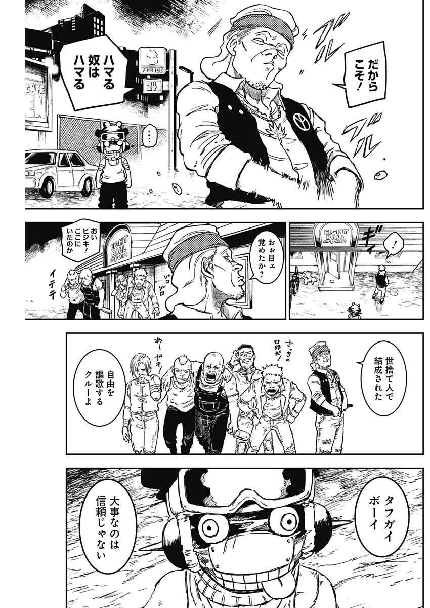 Punk Gun - Chapter 20 - Page 3