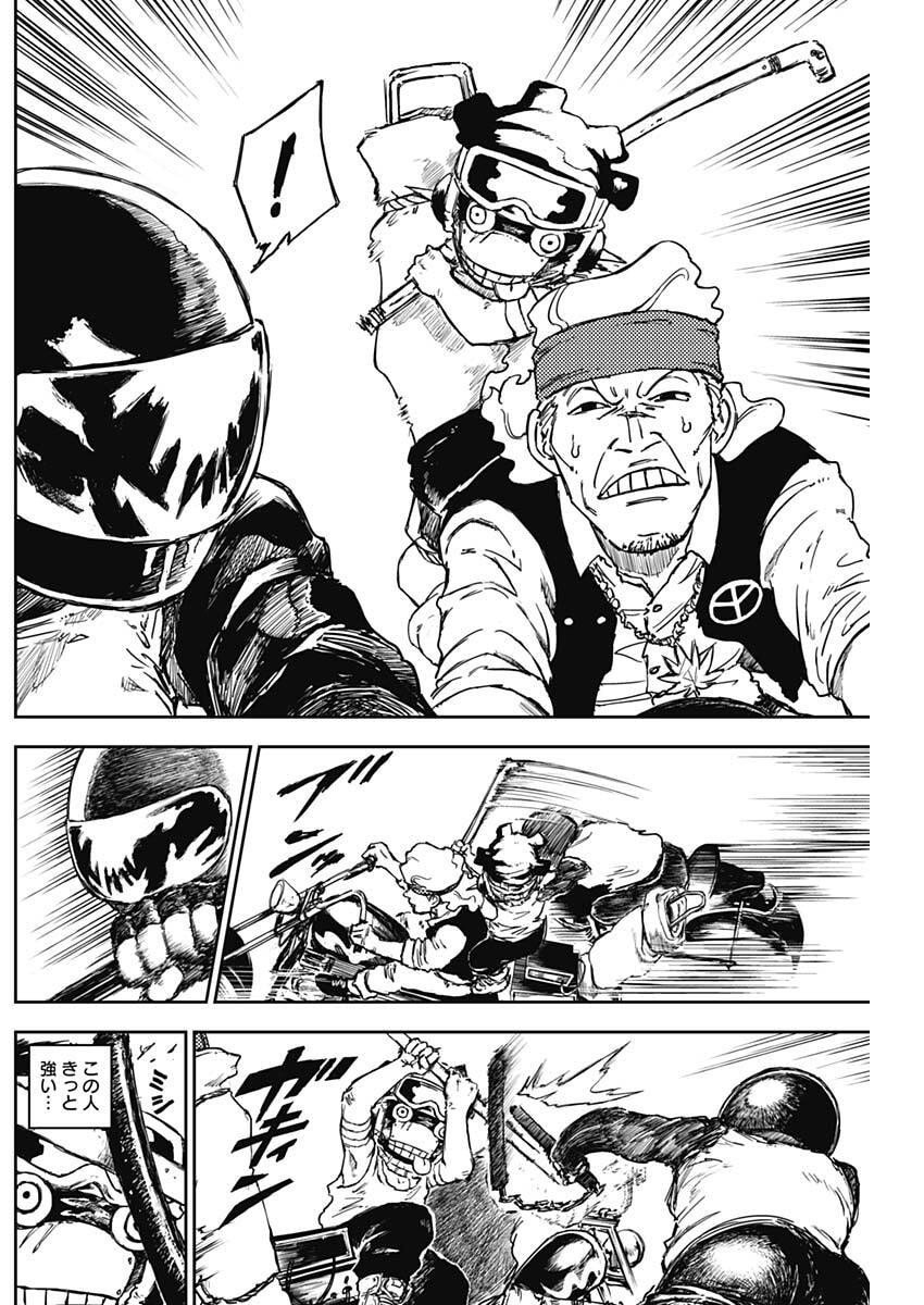 Punk Gun - Chapter 21 - Page 15