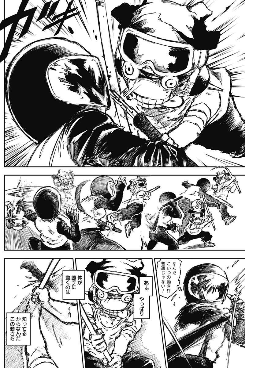 Punk Gun - Chapter 22 - Page 11