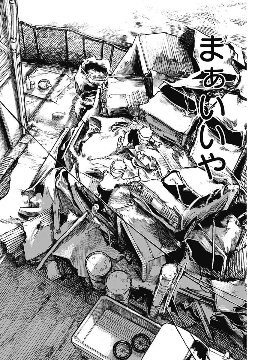 Punk Gun - Chapter 26 - Page 10