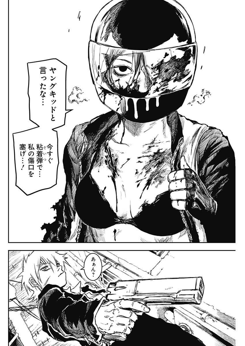 Punk Gun - Chapter 27 - Page 10