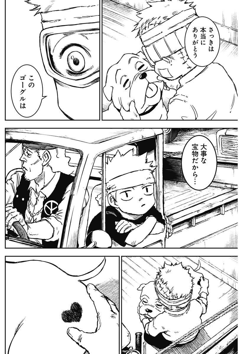 Punk Gun - Chapter 28 - Page 3