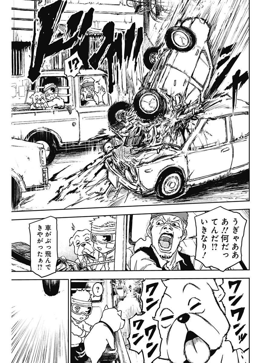 Punk Gun - Chapter 28 - Page 8