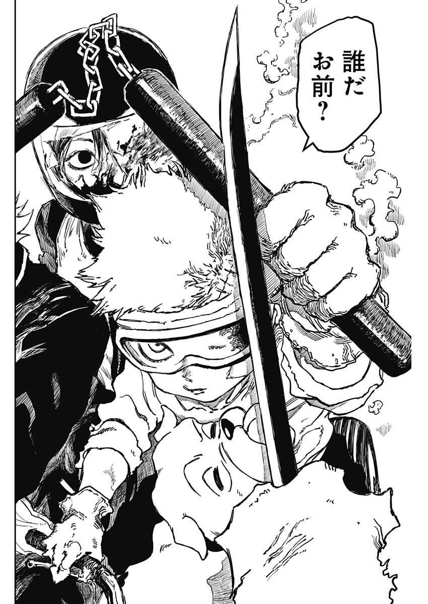 Punk Gun - Chapter 29 - Page 16