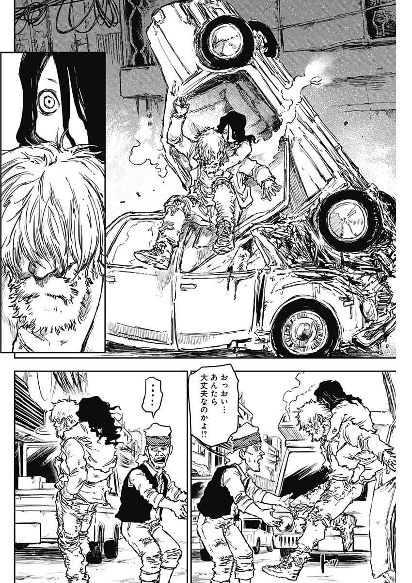 Punk Gun - Chapter 29 - Page 6