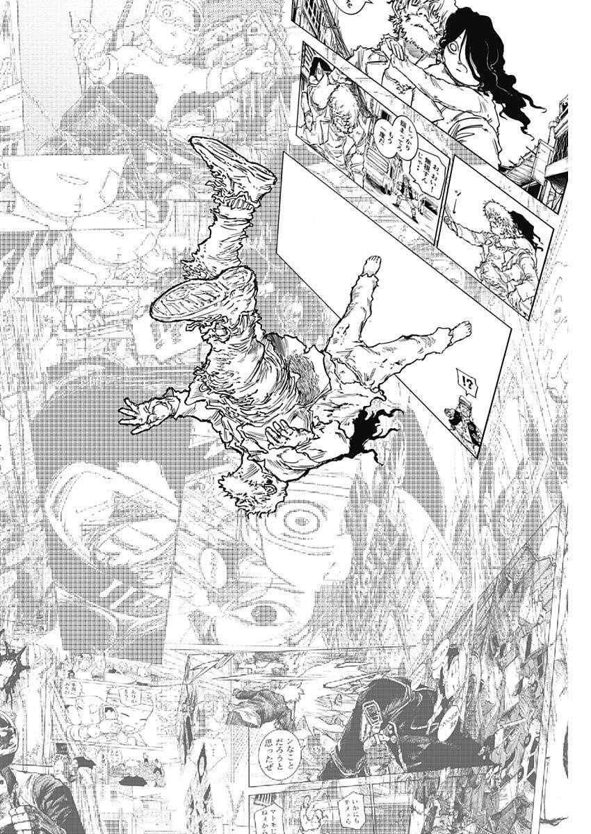 Punk Gun - Chapter 29 - Page 8