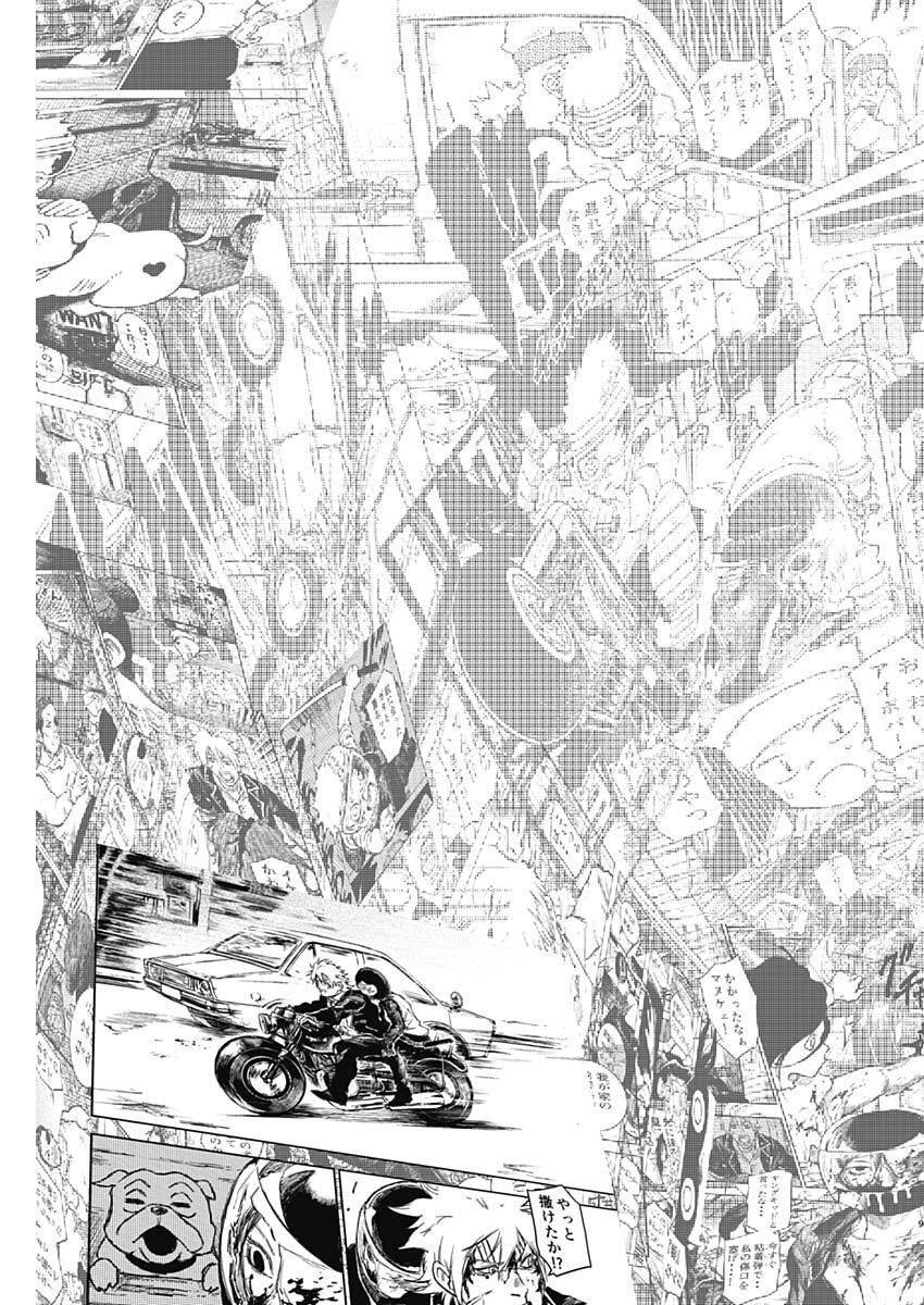 Punk Gun - Chapter 29 - Page 9