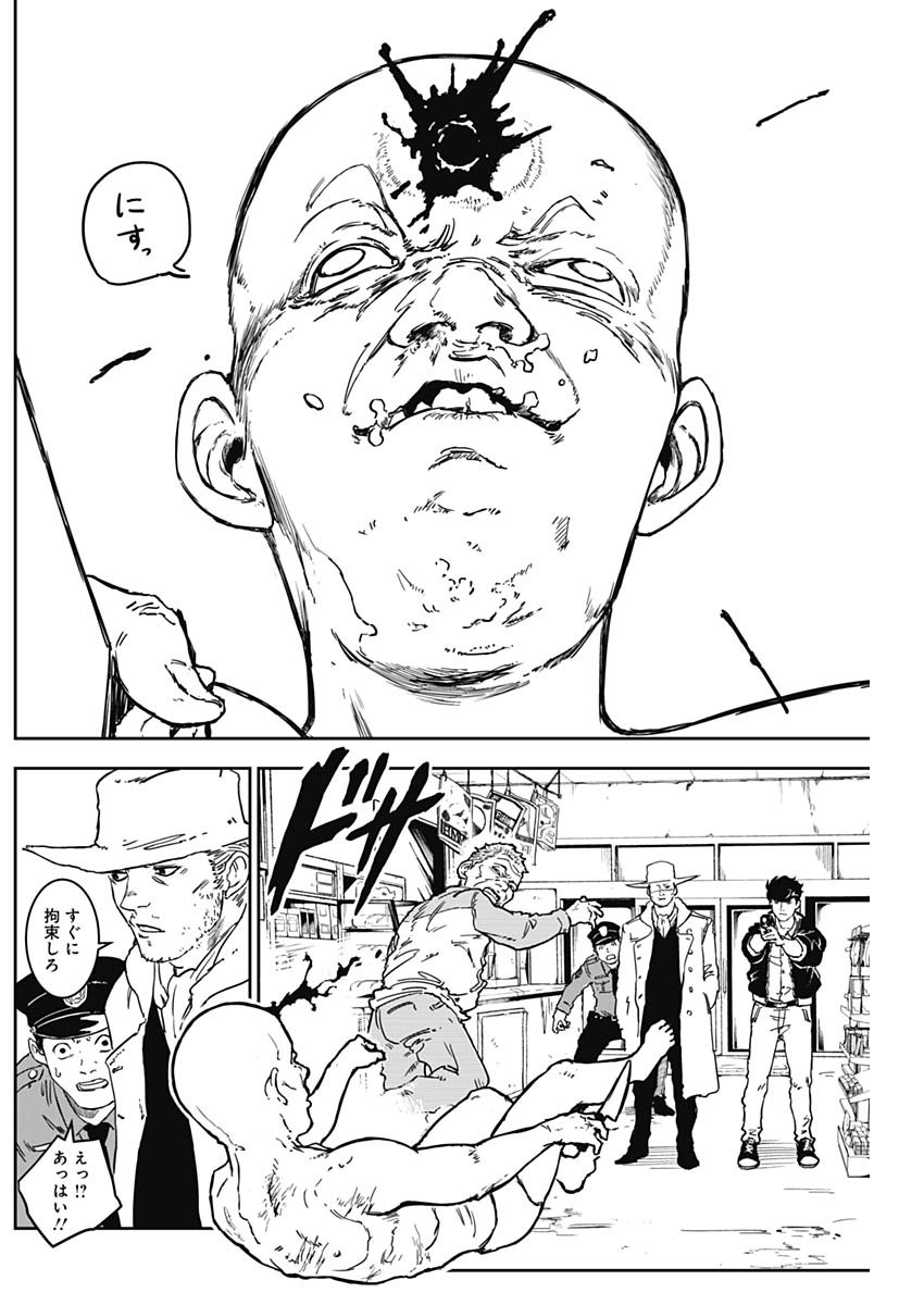 Punk Gun - Chapter 3 - Page 11