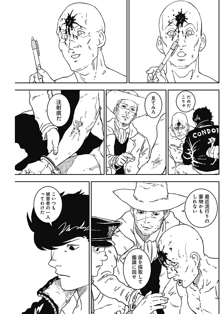 Punk Gun - Chapter 3 - Page 18