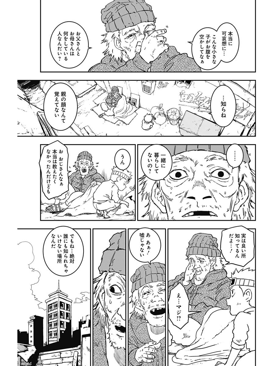 Punk Gun - Chapter 3 - Page 28