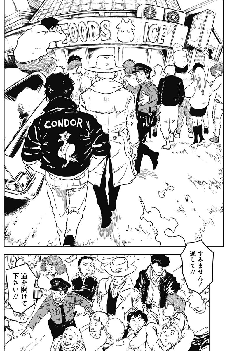 Punk Gun - Chapter 3 - Page 5