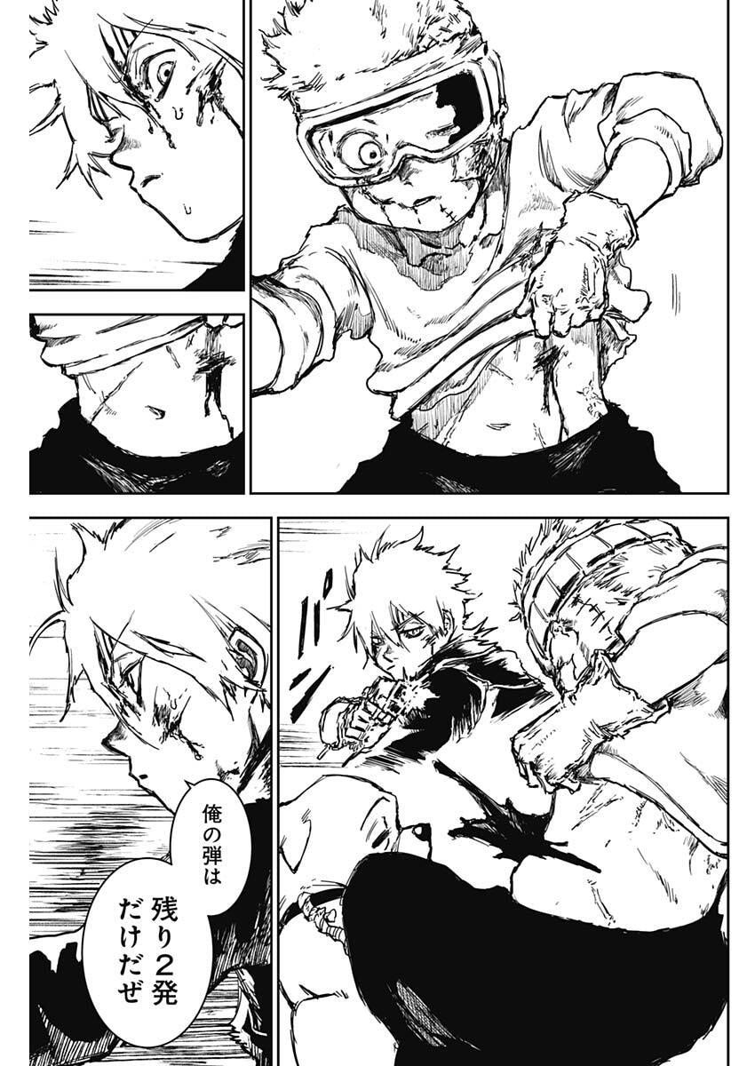 Punk Gun - Chapter 30 - Page 17