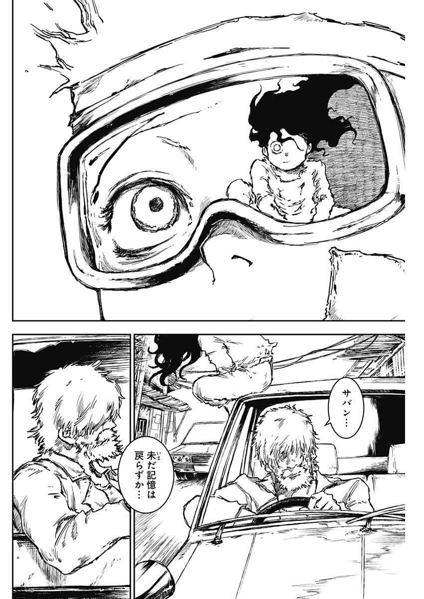 Punk Gun - Chapter 30 - Page 2