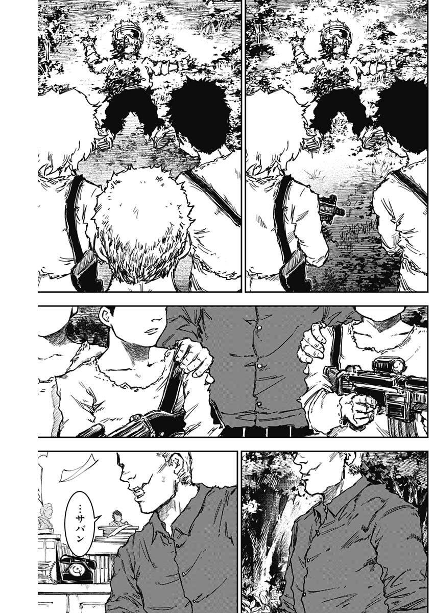 Punk Gun - Chapter 34 - Page 12