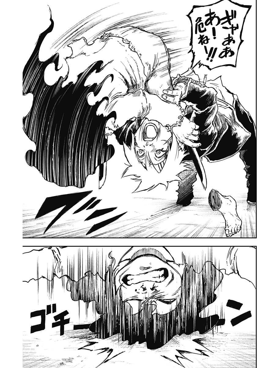 Punk Gun - Chapter 34 - Page 16