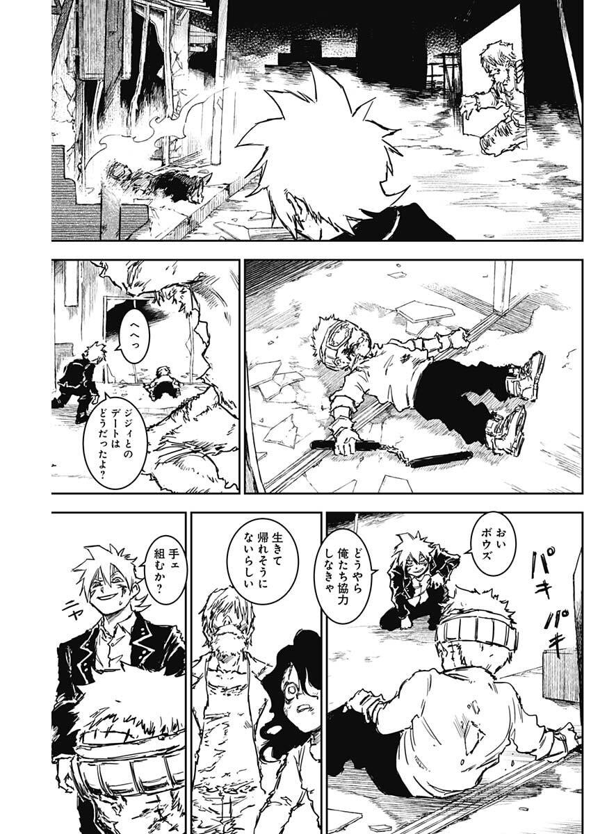 Punk Gun - Chapter 34 - Page 18