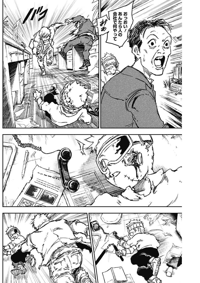 Punk Gun - Chapter 34 - Page 3