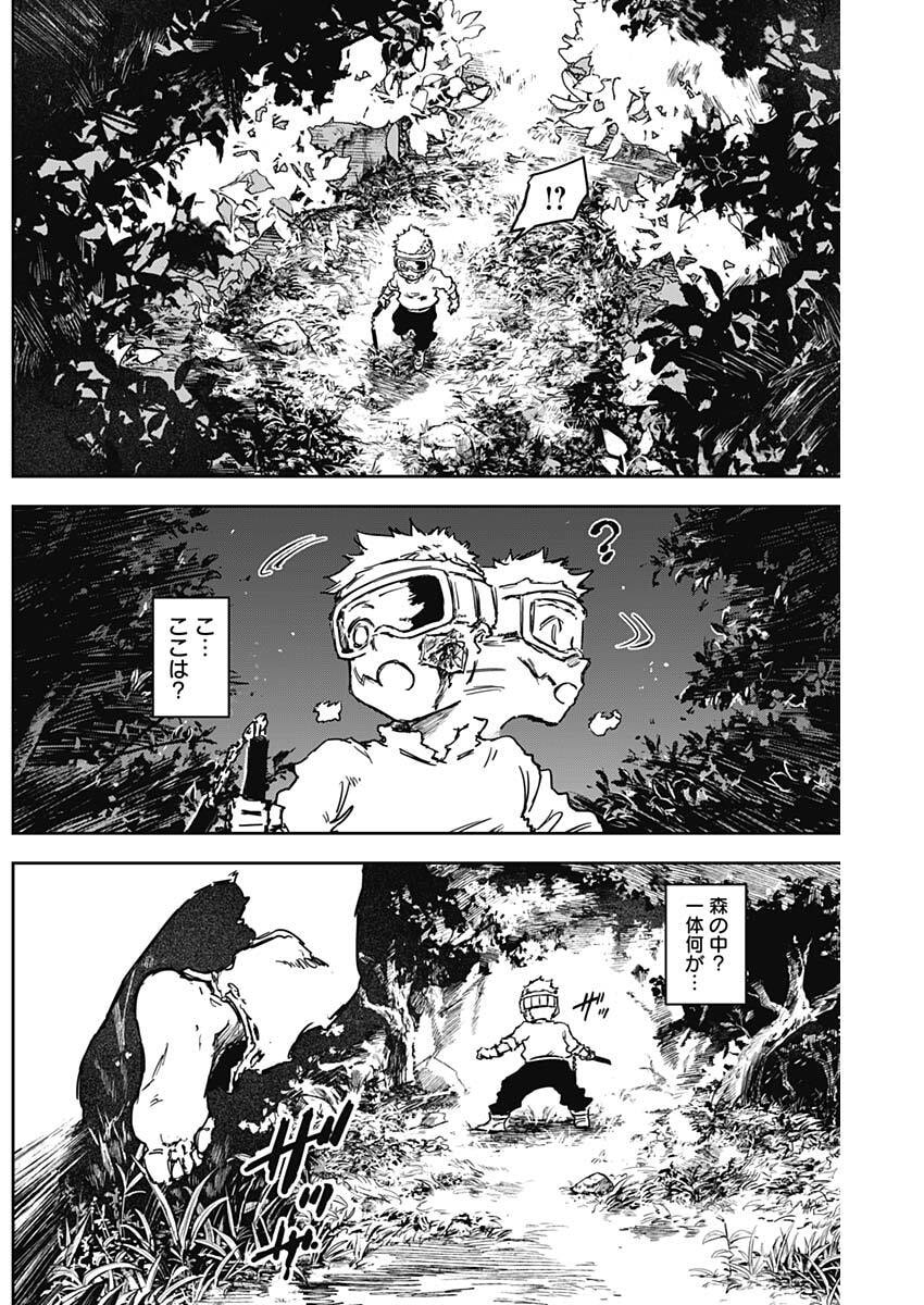 Punk Gun - Chapter 34 - Page 7