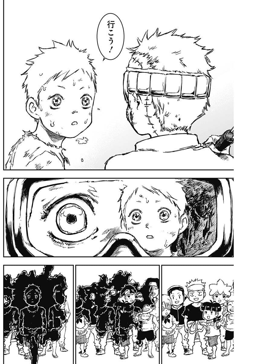 Punk Gun - Chapter 34 - Page 9