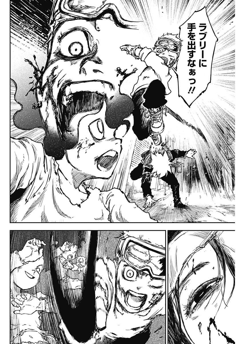 Punk Gun - Chapter 35 - Page 10