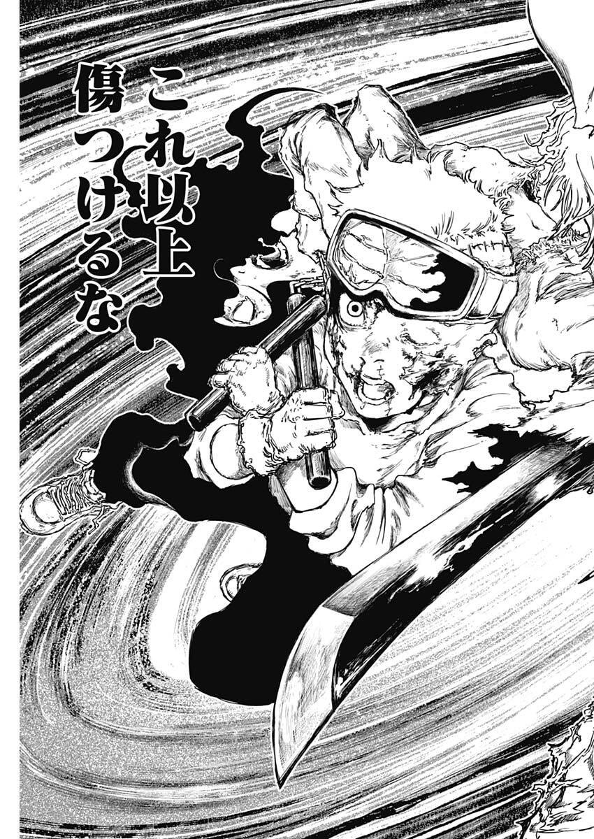 Punk Gun - Chapter 35 - Page 13