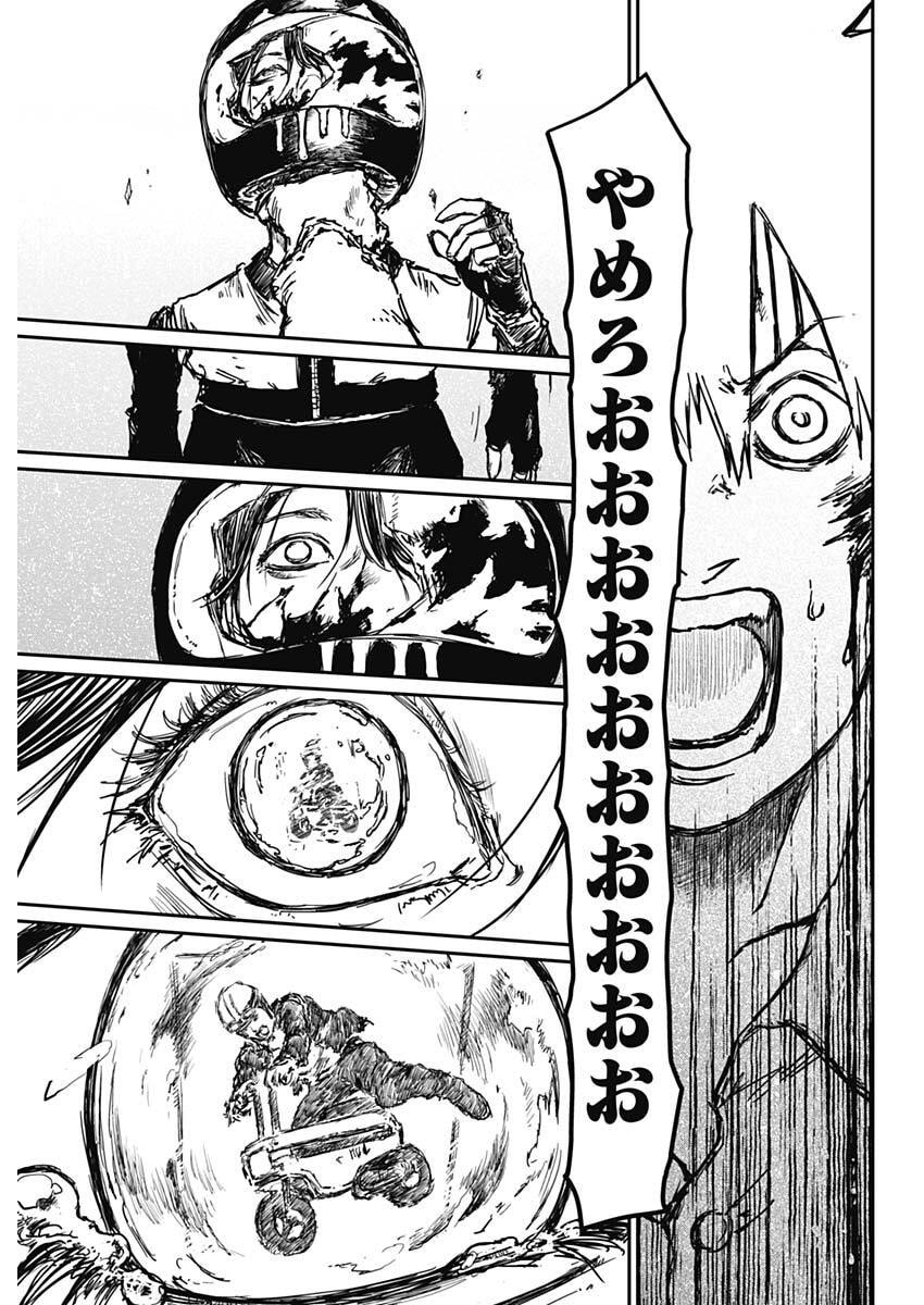 Punk Gun - Chapter 36 - Page 13