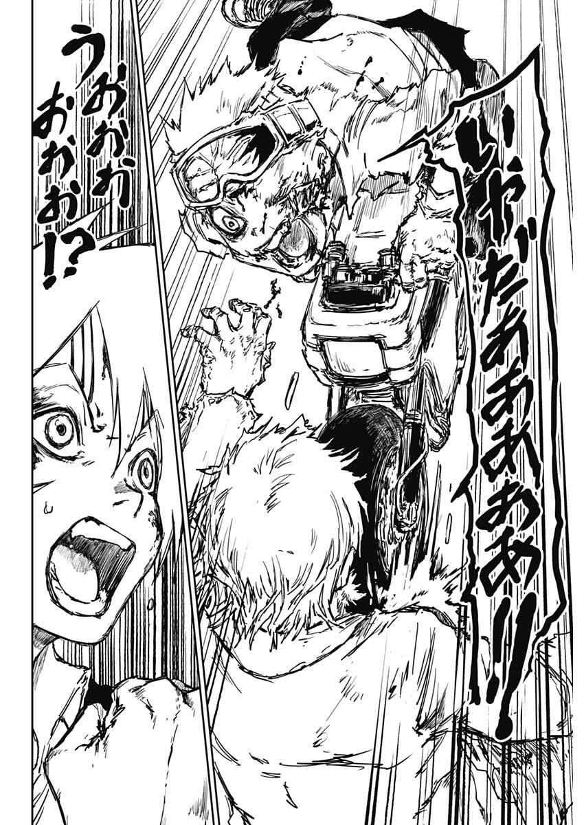 Punk Gun - Chapter 36 - Page 16