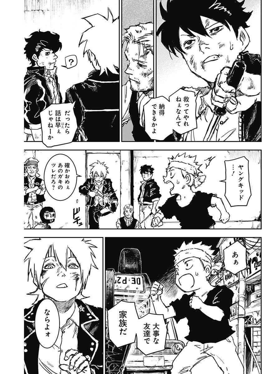 Punk Gun - Chapter 38 - Page 18