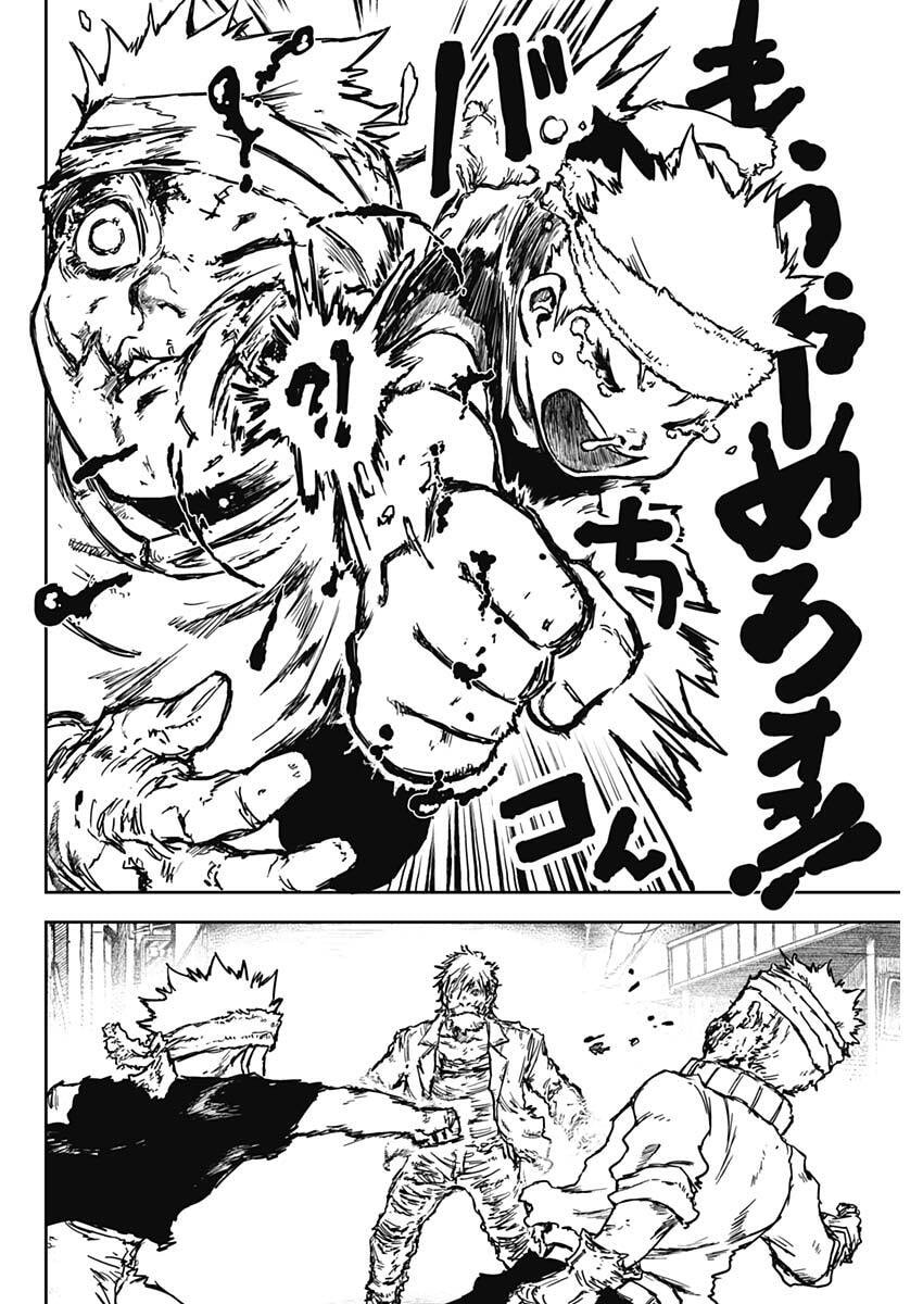 Punk Gun - Chapter 40 - Page 16