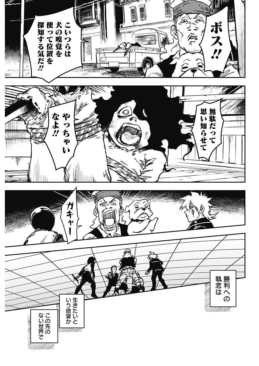 Punk Gun Chap 42 - Next Chap 43