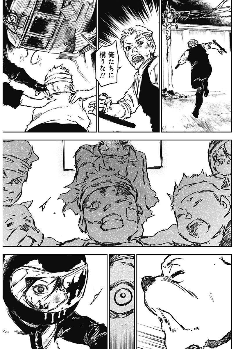 Punk Gun Chap 42 - Next Chap 43