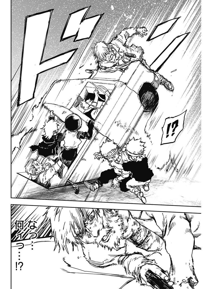 Punk Gun Chap 42 - Next Chap 43