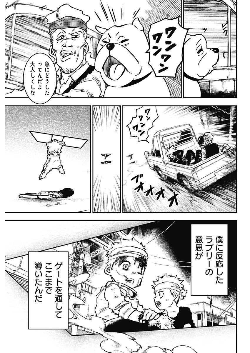 Punk Gun Chap 42 - Next Chap 43