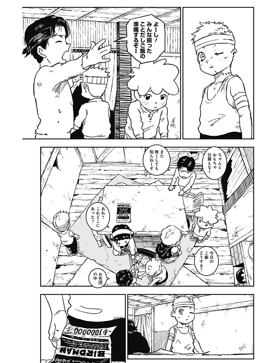 Punk Gun - Chapter 5 - Page 3