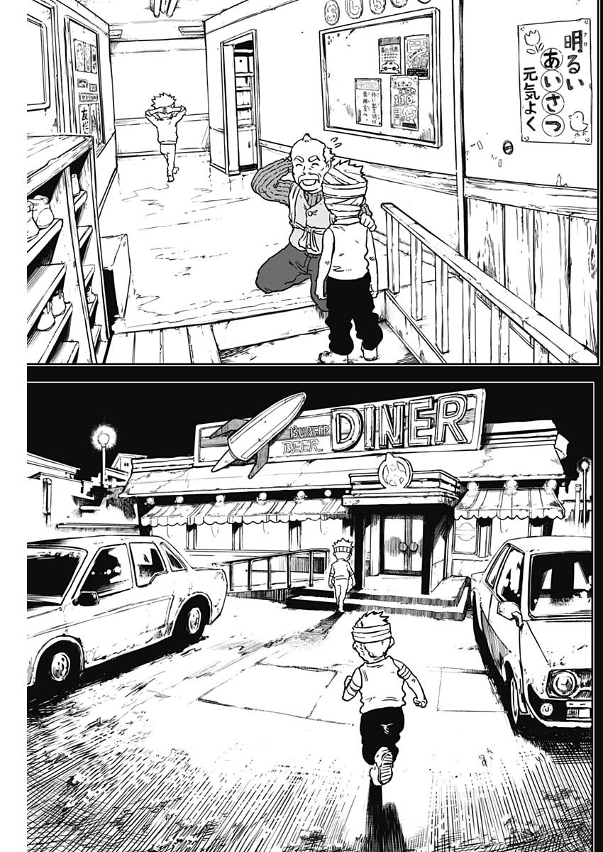 Punk Gun - Chapter 6 - Page 11