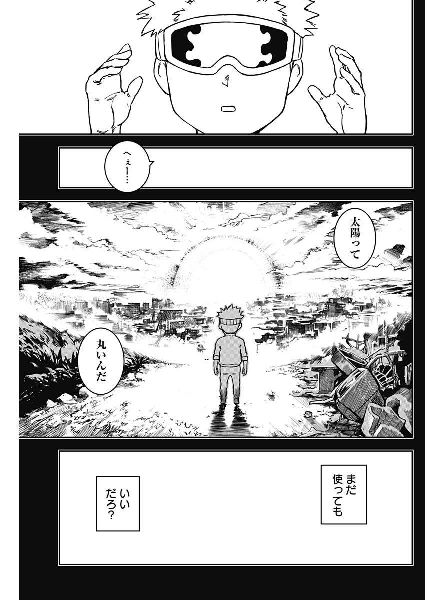 Punk Gun - Chapter 6 - Page 7