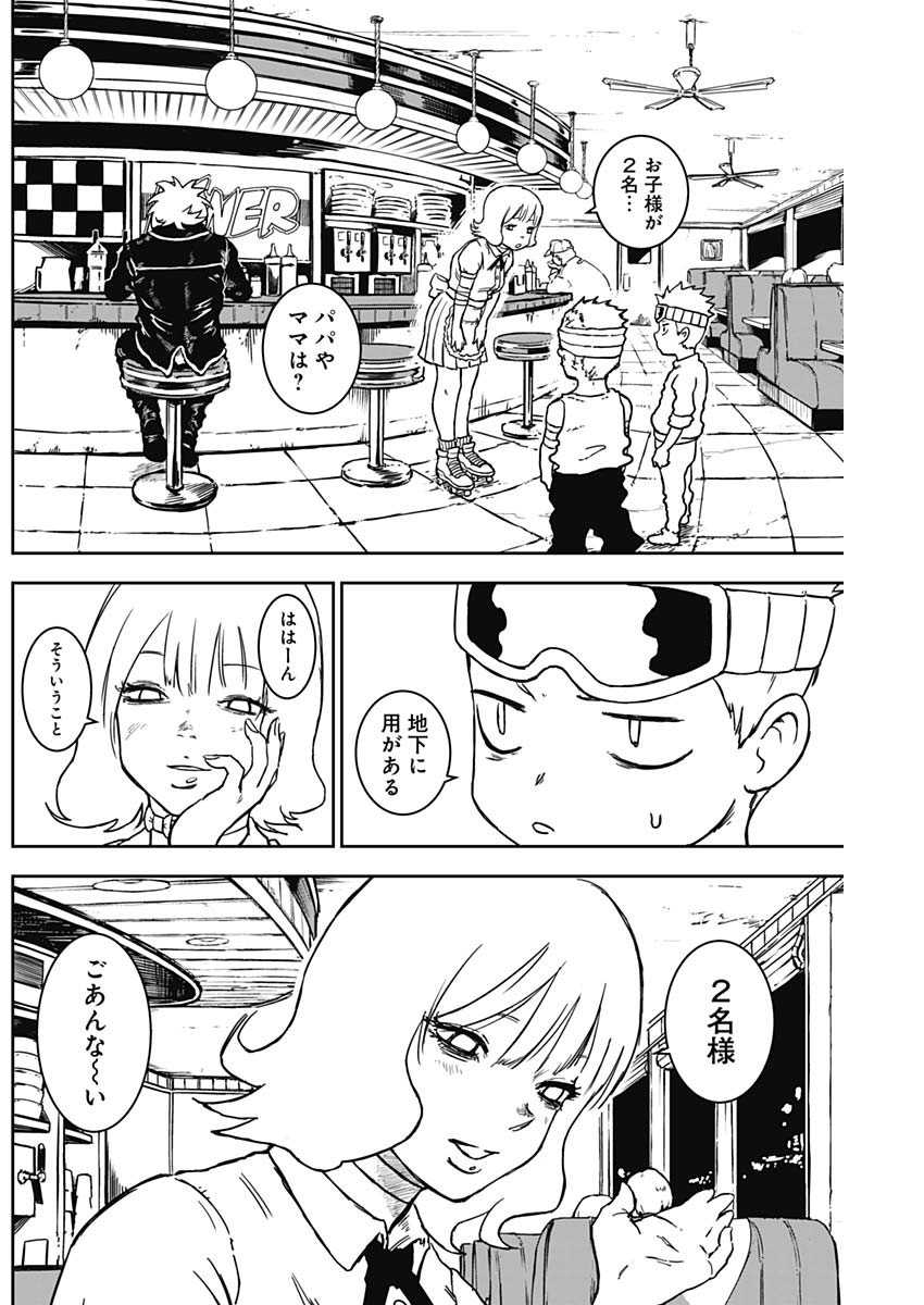 Punk Gun - Chapter 7 - Page 2