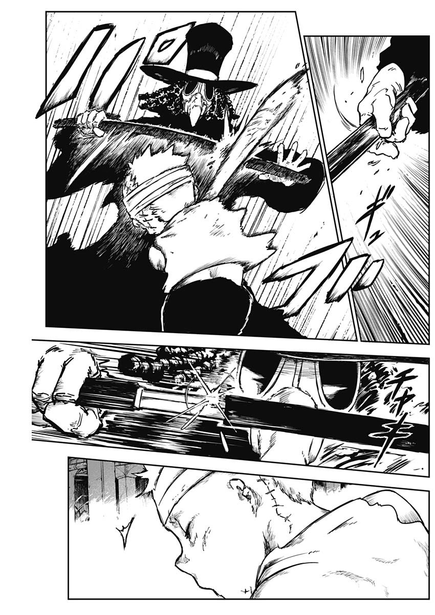 Punk Gun - Chapter 8 - Page 11