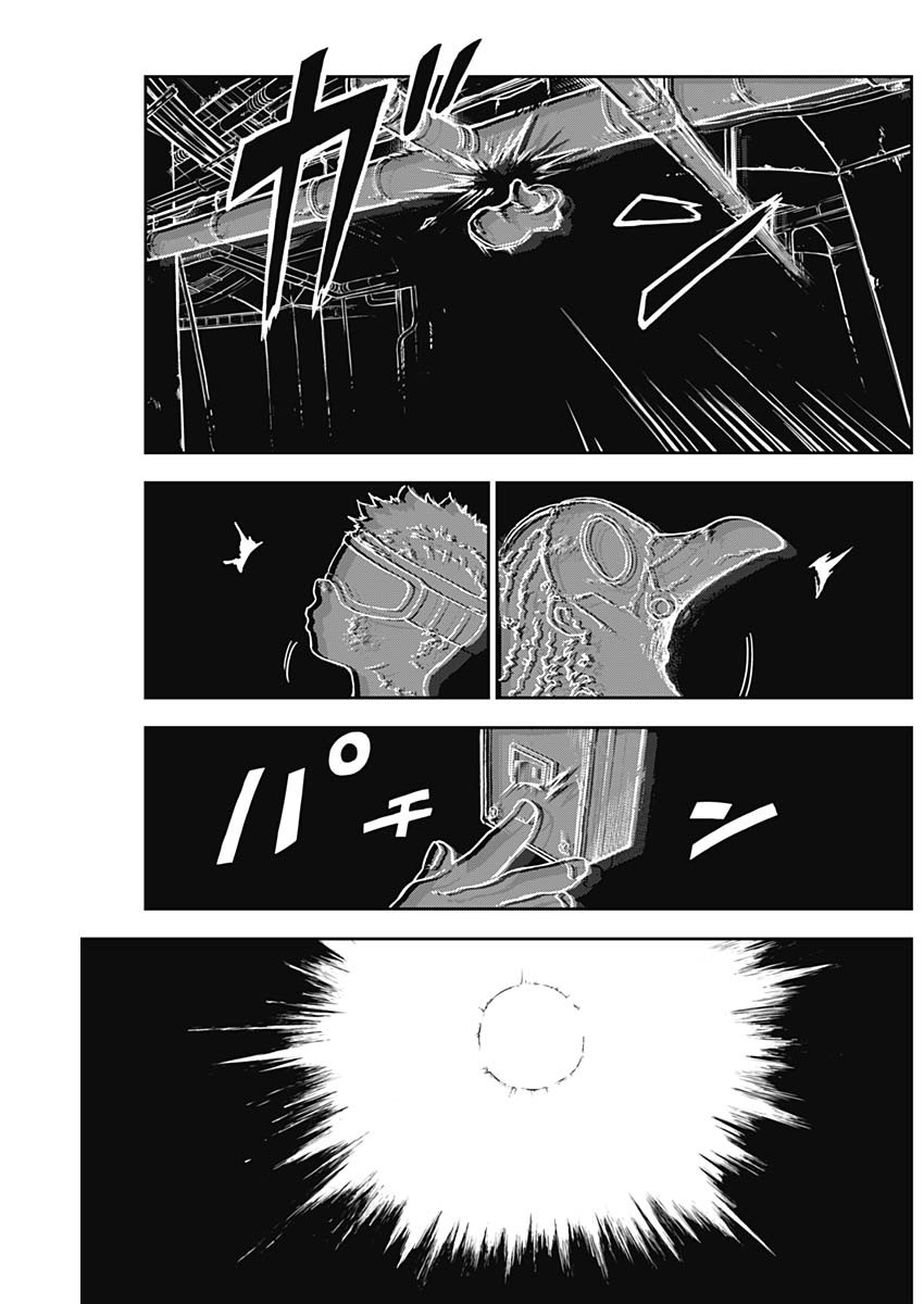 Punk Gun - Chapter 9 - Page 13