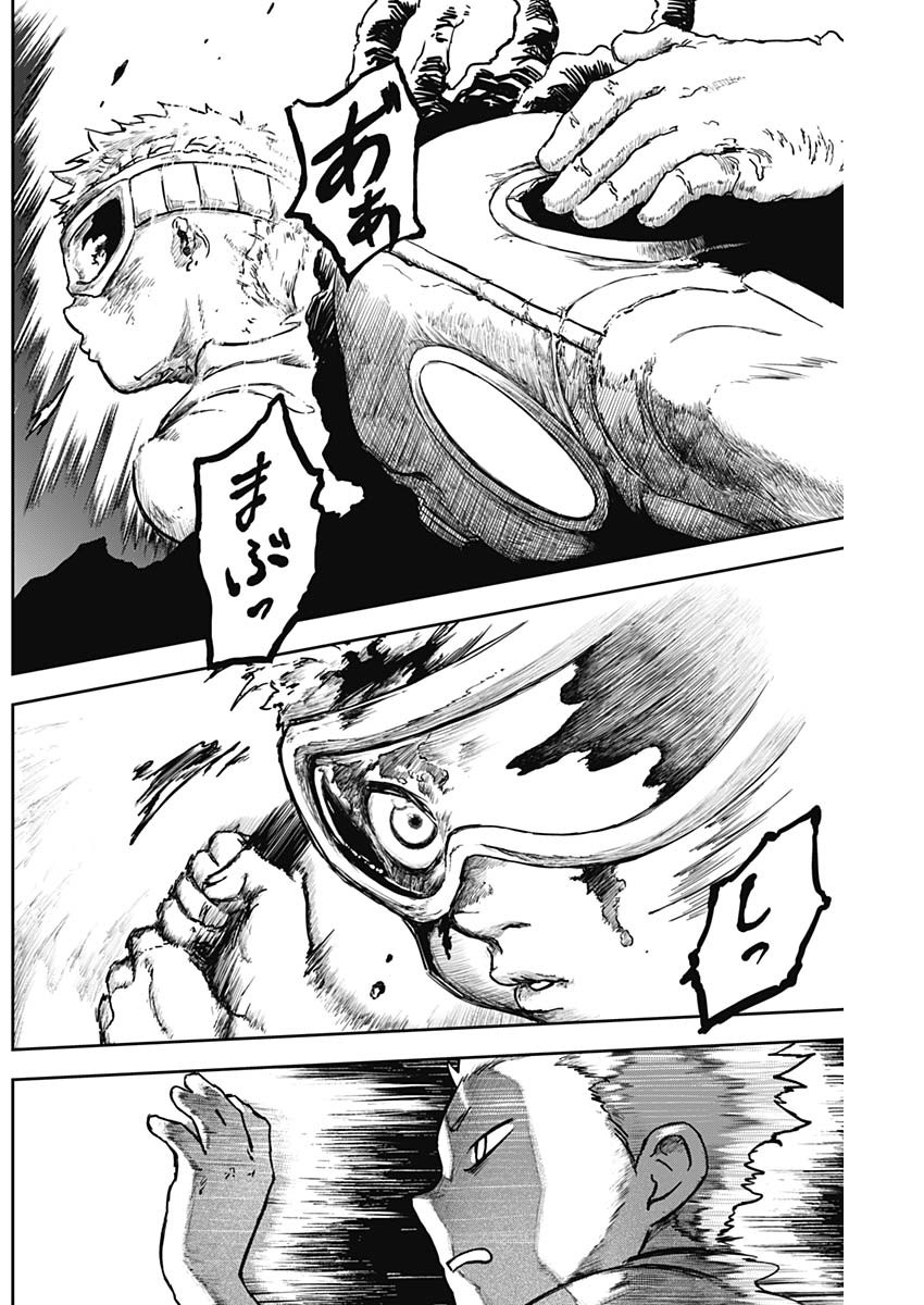 Punk Gun - Chapter 9 - Page 16