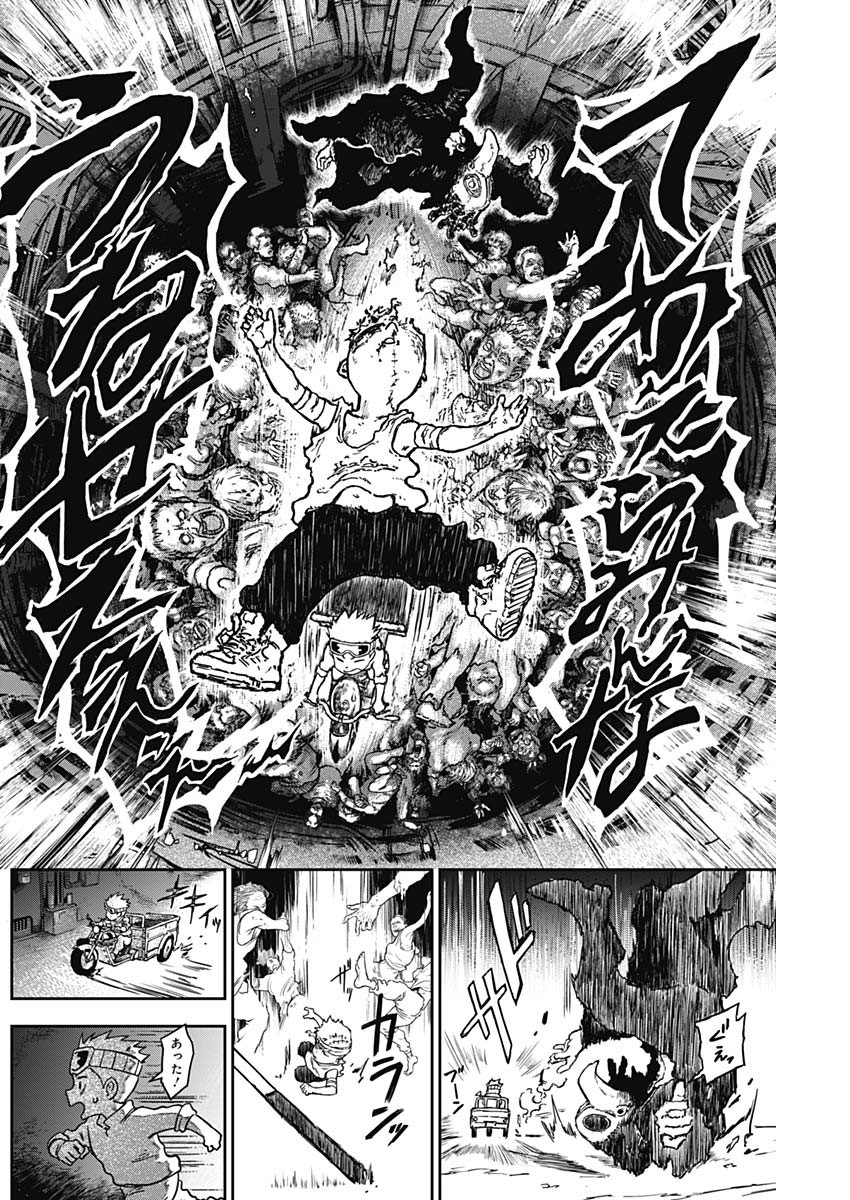 Punk Gun - Chapter 9 - Page 8