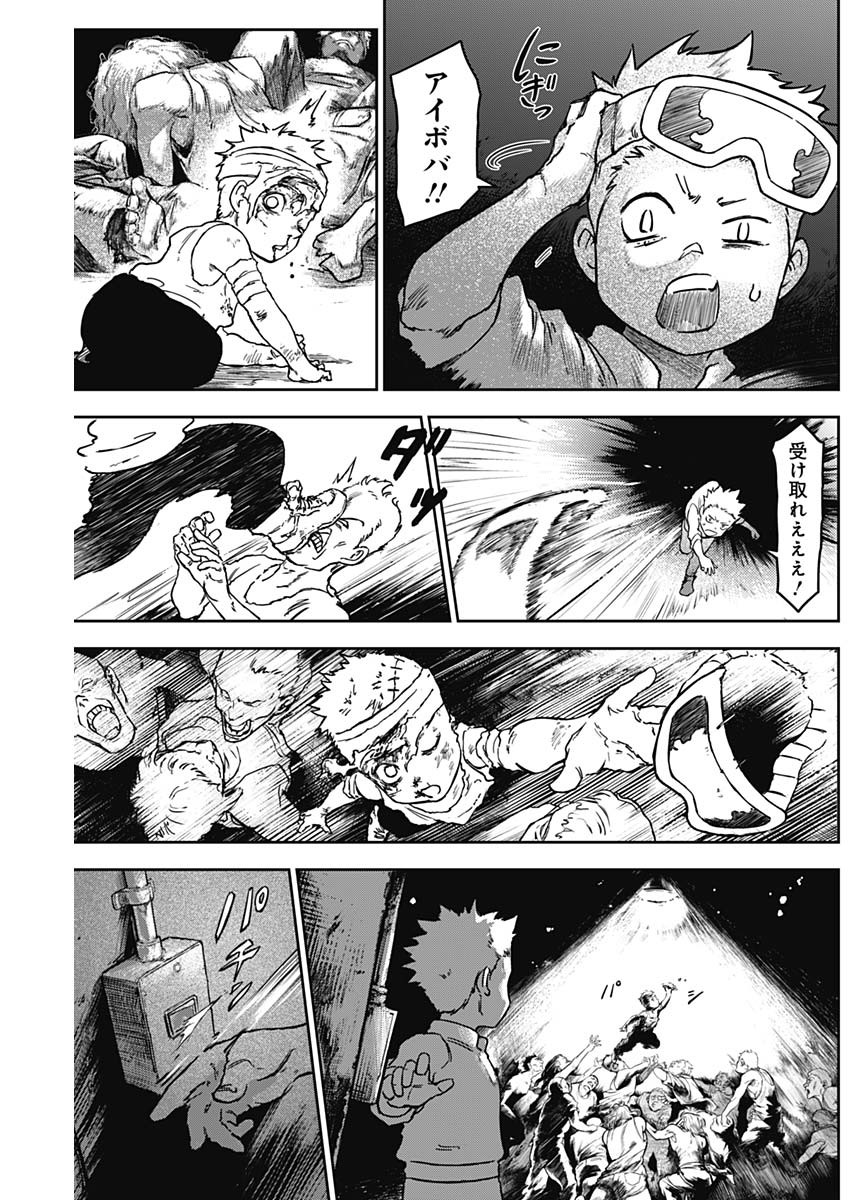 Punk Gun - Chapter 9 - Page 9