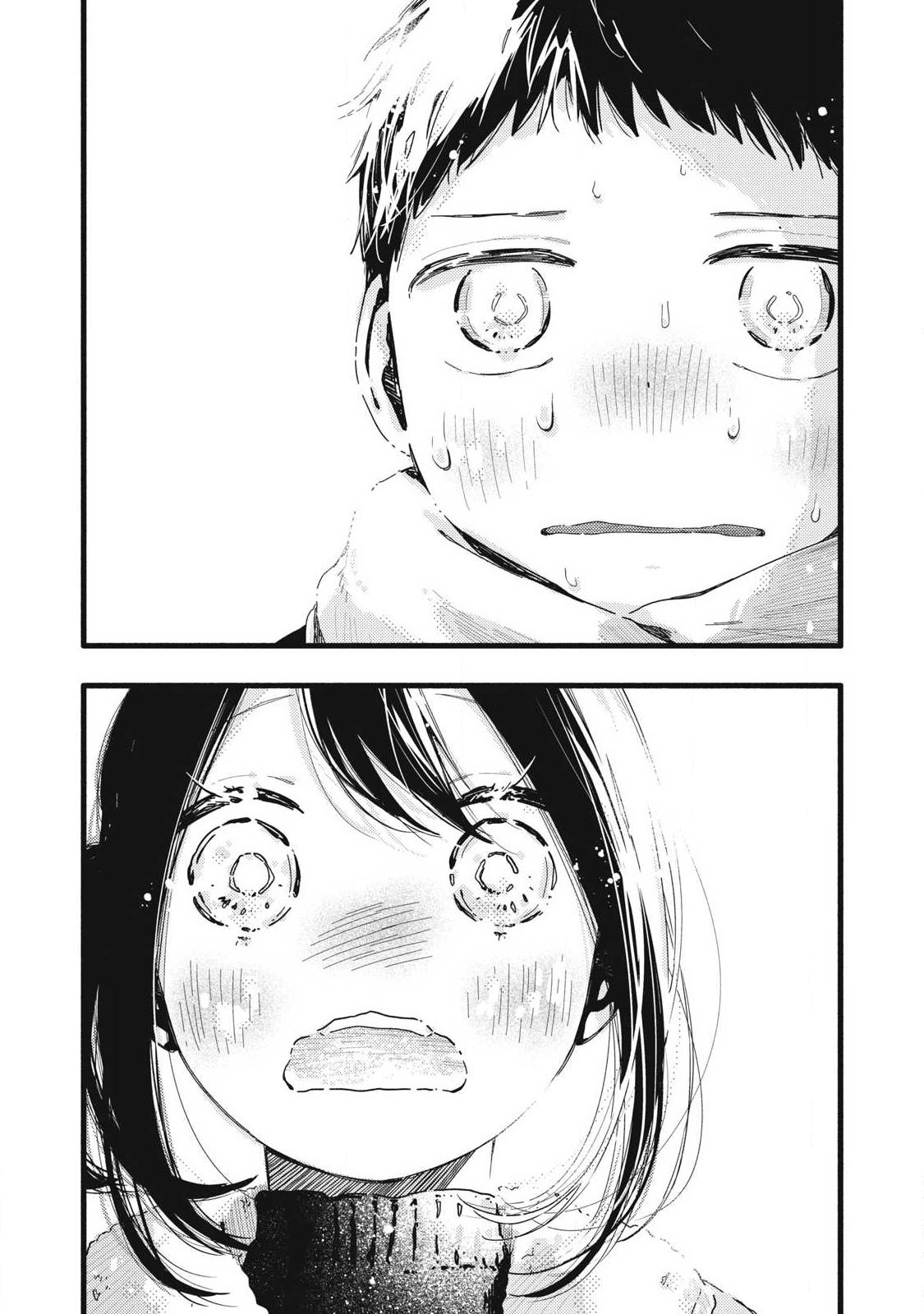 Pure 0.01 mm - Chapter 53 - Page 10