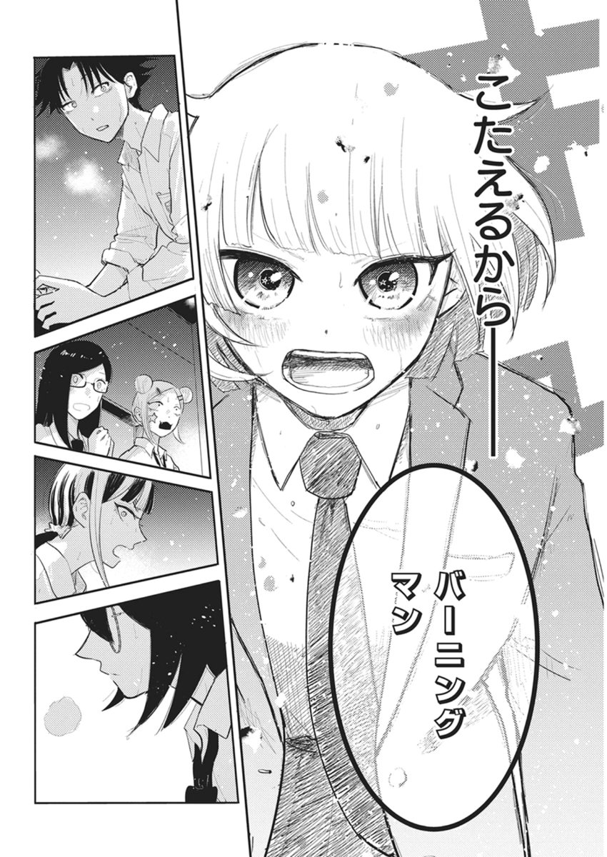 Q Lab - Chapter 9 - Page 18