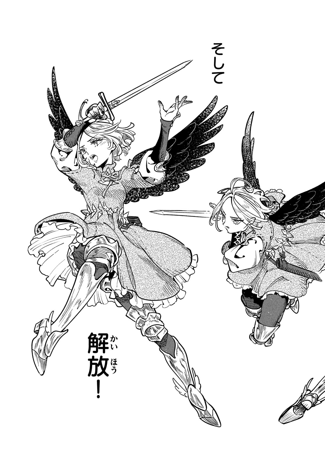 Quartz no Oukoku - Chapter 12 - Page 21
