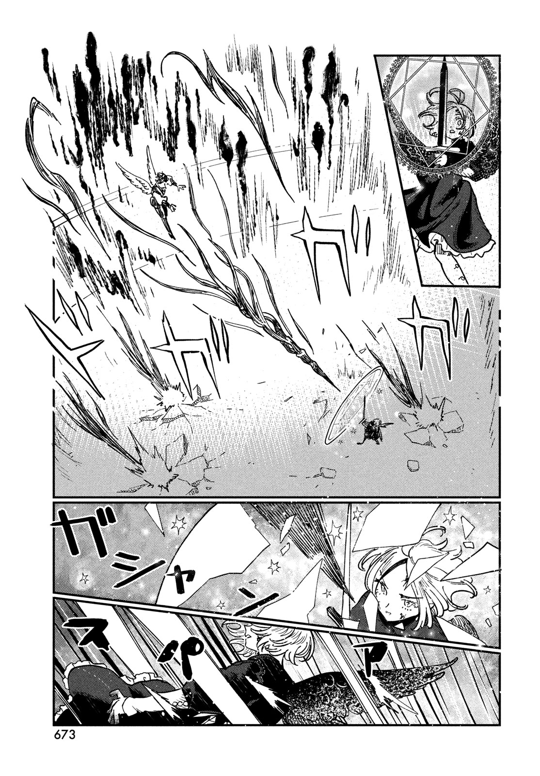 Quartz no Oukoku - Chapter 17 - Page 35