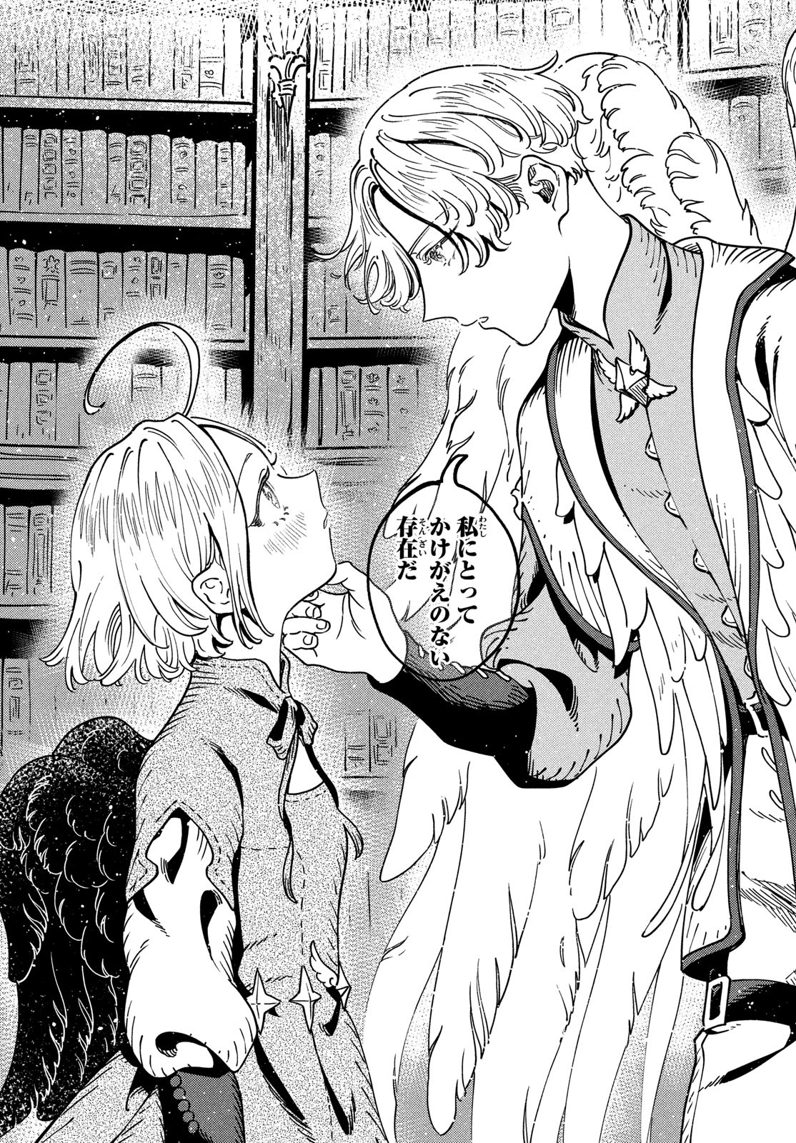 Quartz no Oukoku - Chapter 6 - Page 40