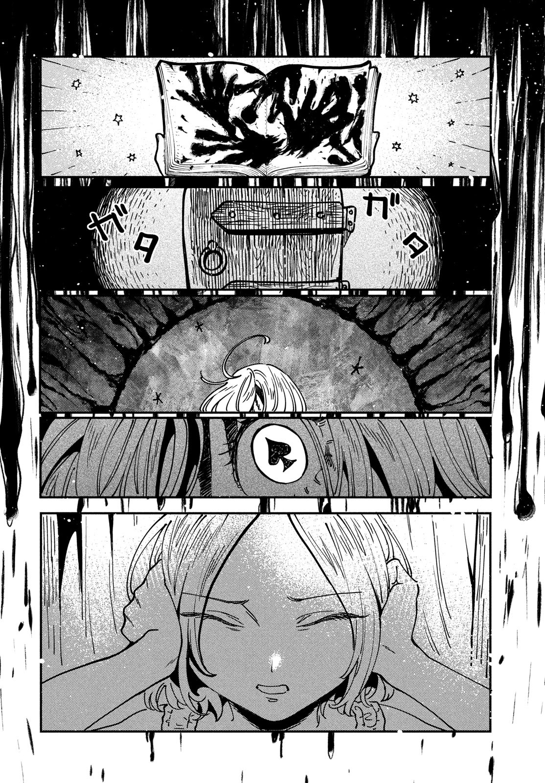 Quartz no Oukoku - Chapter 7 - Page 12